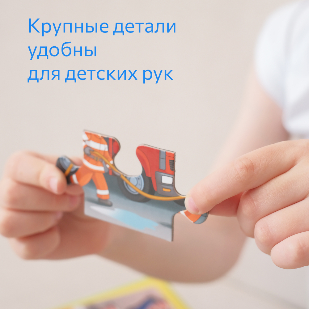 Спецтехника, магнитные пазлы