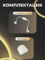 Светодиодная лента COB 5м 220в 288led ip67 Нейтральный белый 4000к