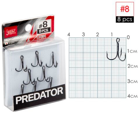 Крючки-тройники LUCKY JOHN Predator LJH234 №8, 8 шт