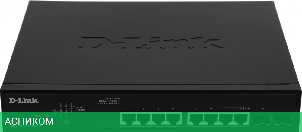 Коммутатор D-Link DGS-1100-10MPPV2/A
