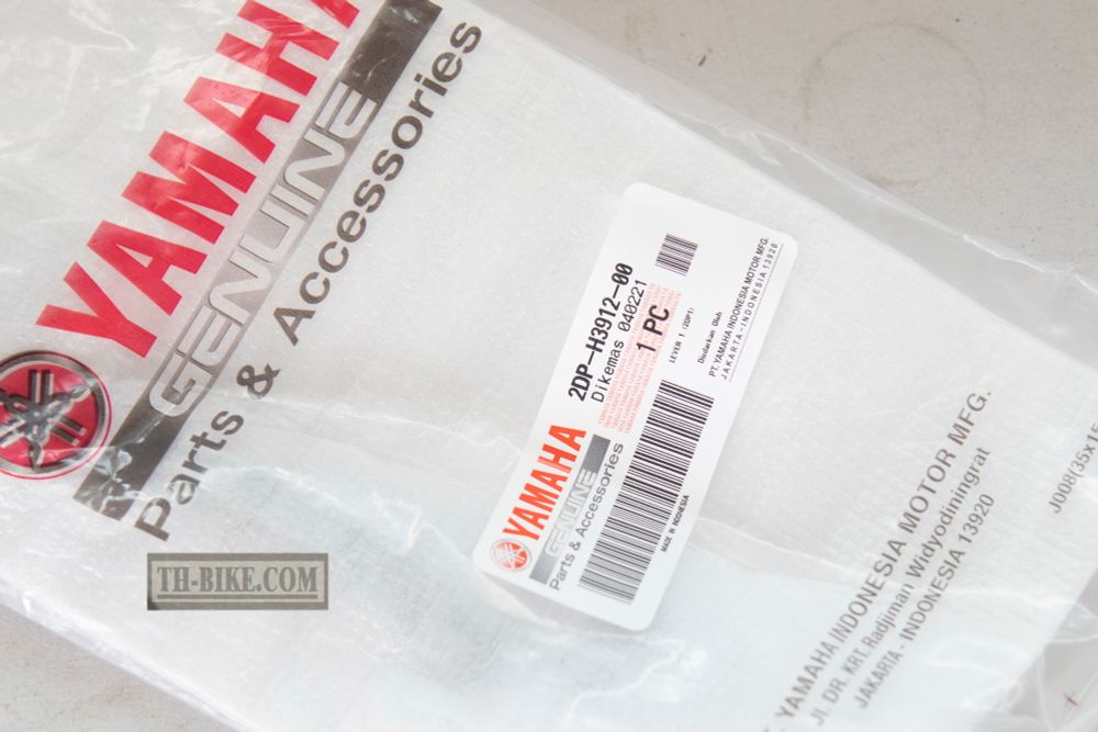 2DP-H3912-00. LEVER 1. Rear brake lever (left) Yamaha N-max