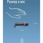 Фонарь аккумуляторный КОСМОС 1 Вт, LED, Li-ion, заряд от USB, KOS117Lit