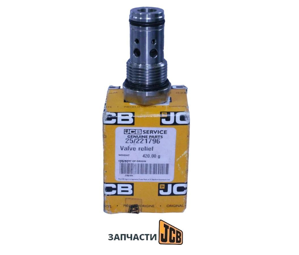 Клапан JCB 25/221796