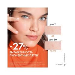 Невесомый солнцезащитный флюид для лица против признаков фотостарения Vichy UV-Age Daily SPF 50+, 80 мл