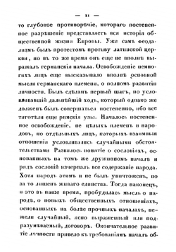 Путешествие в Черногорию | Попов Александр Николаевич