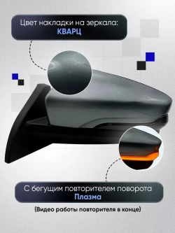Зеркала ваз 2108-2109 2113-2115 Наружная регулировка