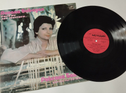 Винтажная виниловая пластинка LP Роксана Бабаян Roxana Babayan Когда Ты Со Мной When We Are Together (СССР 1984)