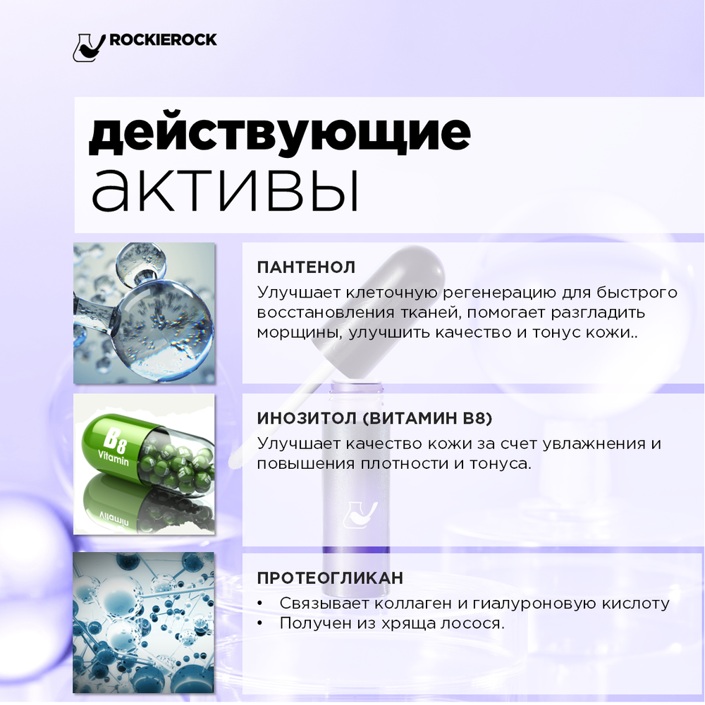 БАЛЬЗАМ ДЛЯ ГУБ ОМОЛАЖИВАЮЩИЙ С ПРОВИТАМИНОМ В5 И ЗАРОДЫШАМИ РИСА/ B5 GERM LIP ESSENCE/ 5 мл