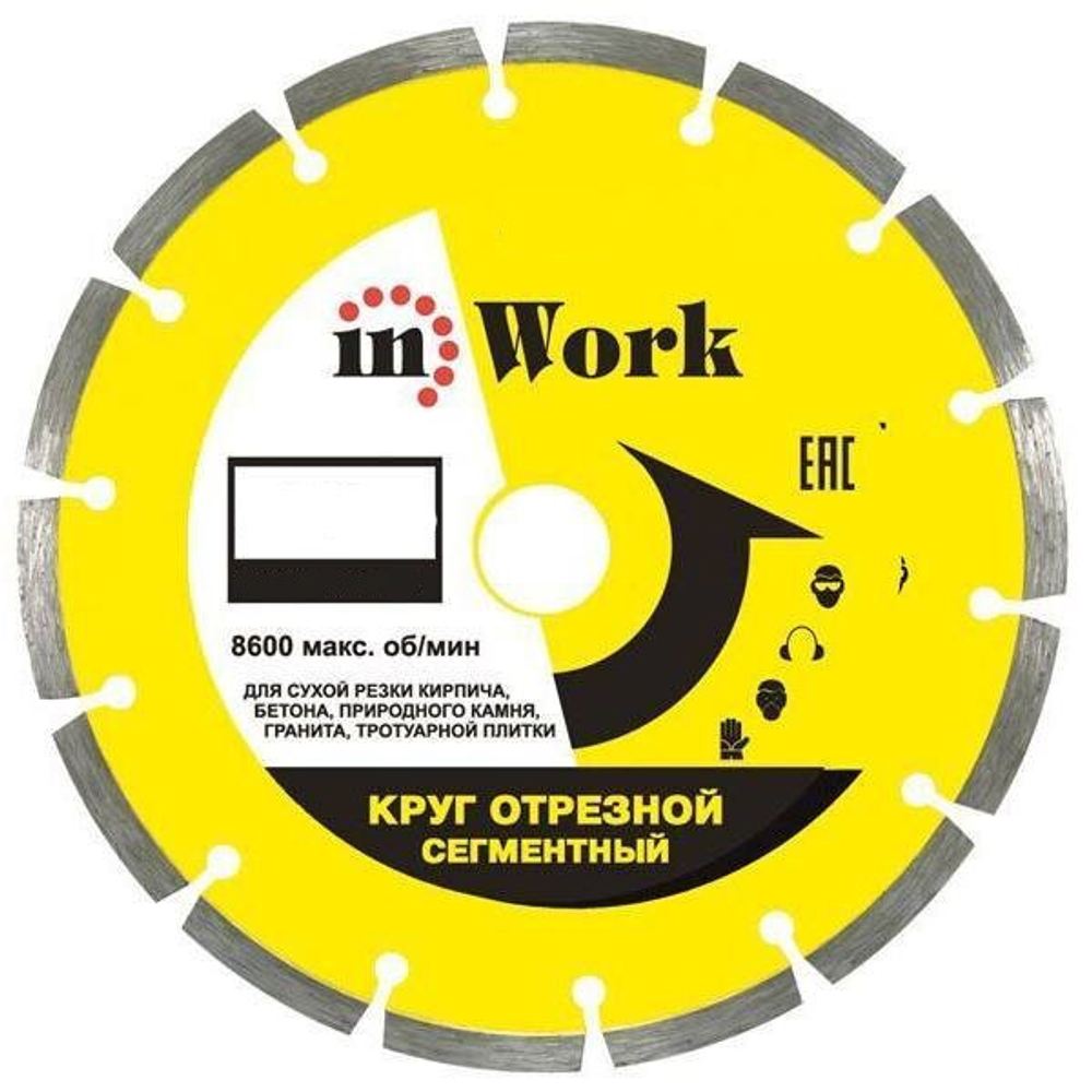 37265 Круг отрезной алмазный сегментный 230х22мм InWork