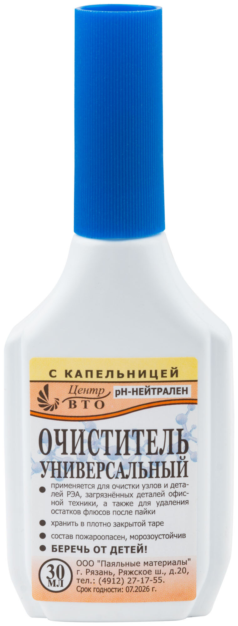 Очиститель универсальный, флакон 30 мл