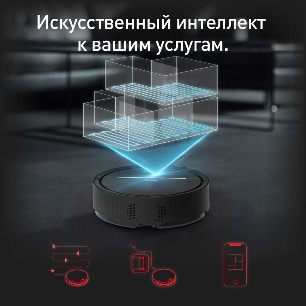 Робот-пылесос Tefal X-plorer Serie 120 Animal & Allergy RG7865WH