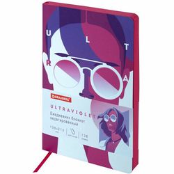 Ежедневники с покрытием "под кожу и ткань"