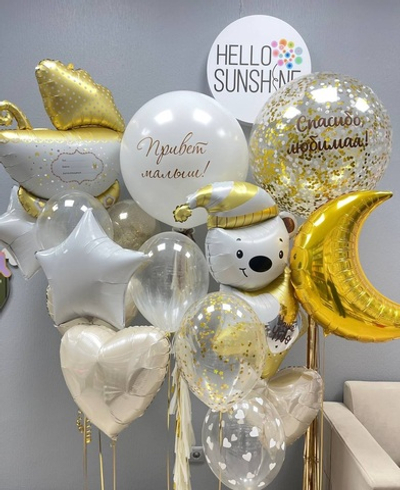 Сет на выписку Умка