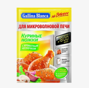 Смесь Gallina Blanca куриные ножки с ароматным чесноком для микроволновой печи 36 г