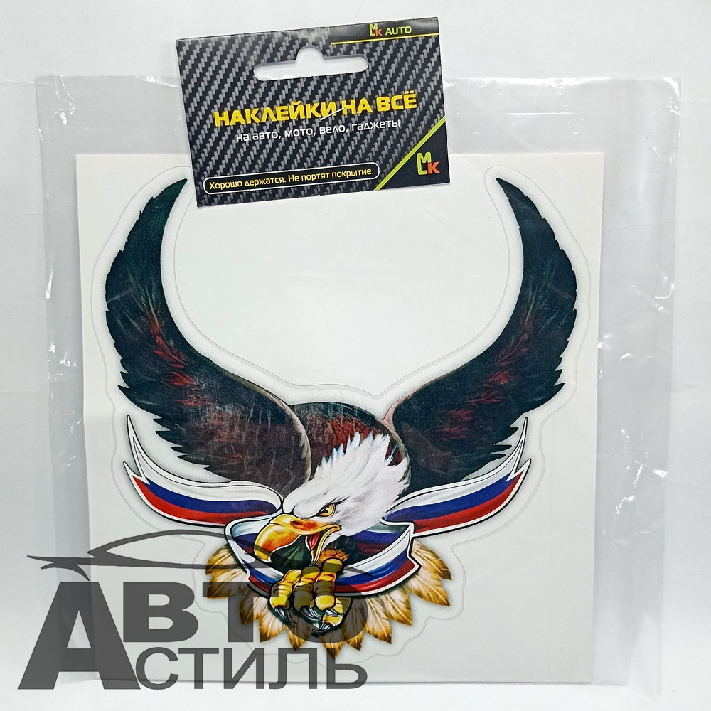 Наклейка "Орел №19" винил, 17*16см  VRC-473