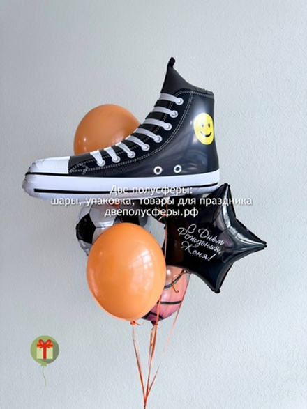 Фонтан из шаров Кед