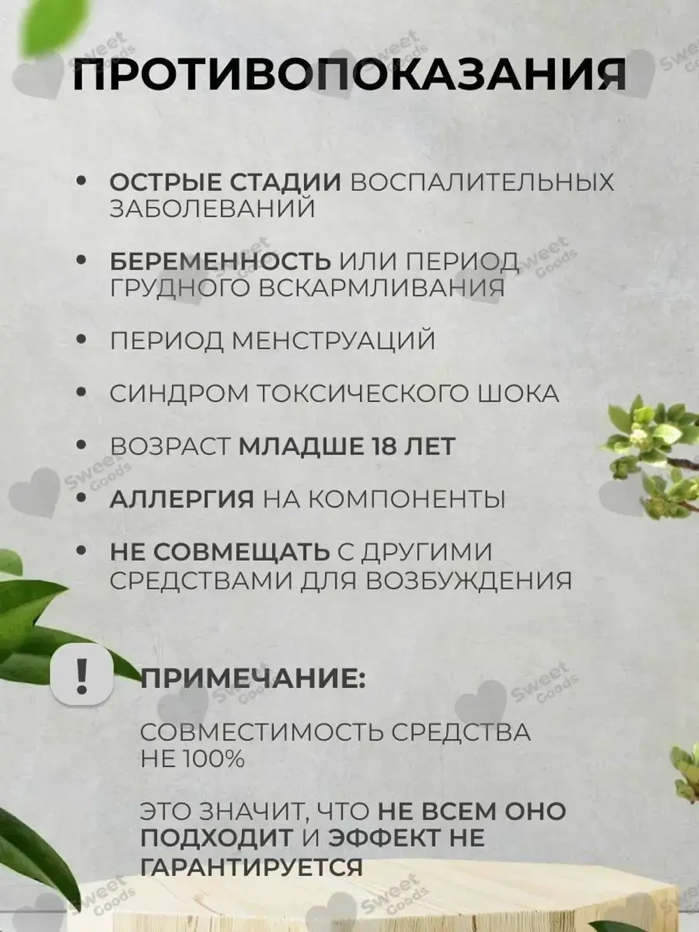 DH2O USA капли для женщин, 15мл