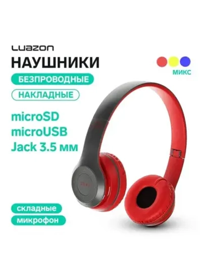 Наушники беспроводные, накладные, Luazon OBT 1.0, с микрофон