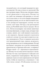 Никто не выVOZит эту жизнь