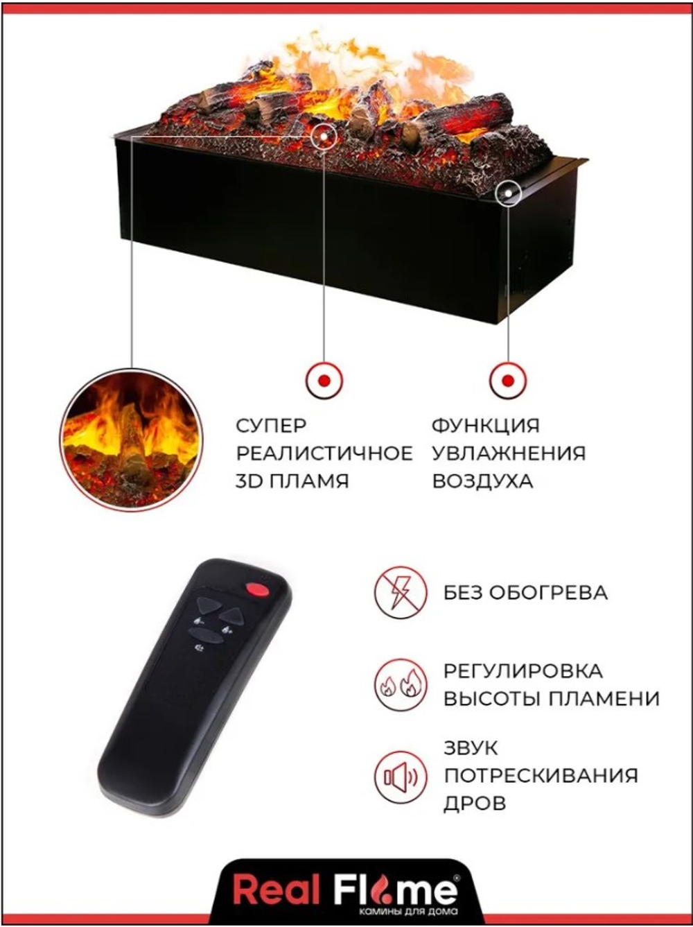 Электроочаг CASSETTE-S 630