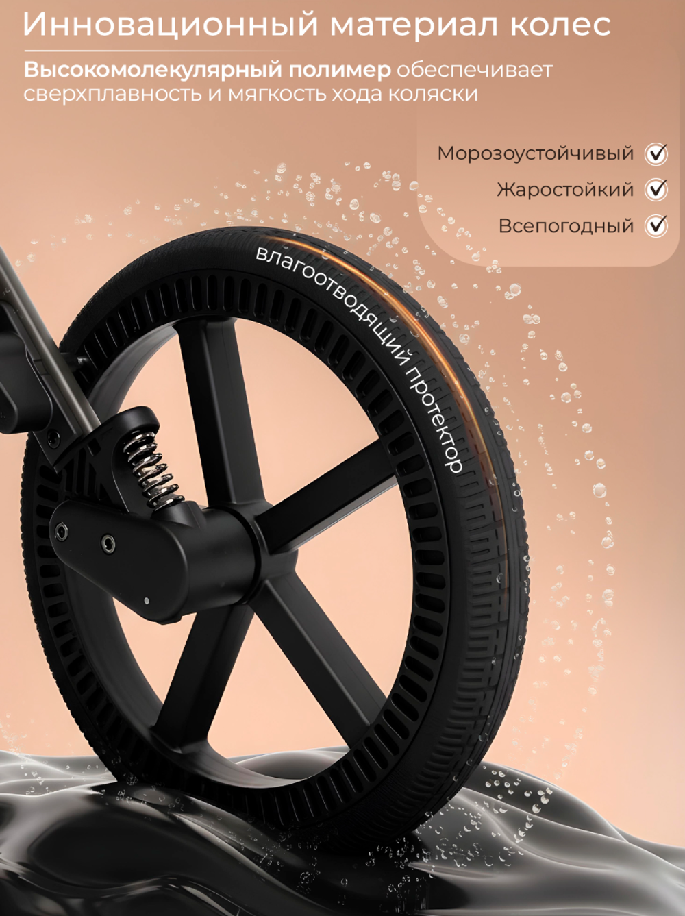 Коляска 2 в 1 Sweet Baby Orso