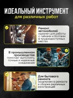 Переходник на гайковерт под биту с квадрата 1/2 на шестигранник 1/4 ударный