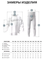 Спортивный костюм для девочки на весну с леггинсами