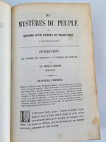""Mysteres du Peuple (Тайны народа)" в 4-х томах"   Eugene Sue (Эжен Сю)  1851 г.