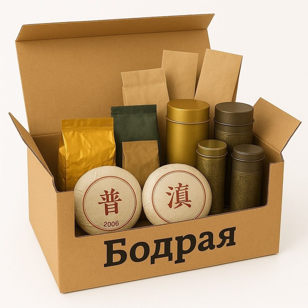 Бодрая коробка