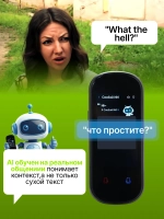 Портативный переводчик Delisimple Z2