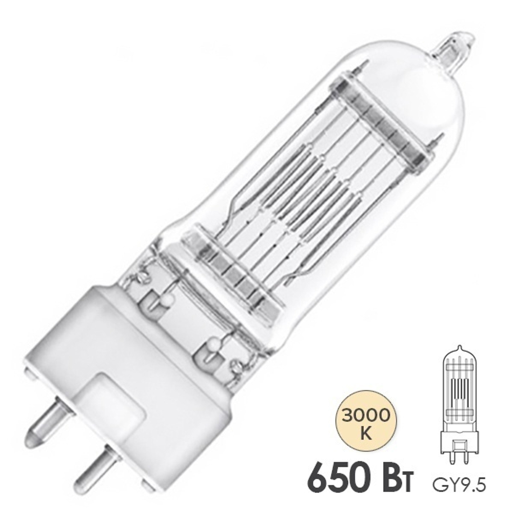 Лампа специальная галогенная Osram 64718 GCK/GCT T/27(T/26) 650W 230V GY9.5 400h 3000K (PH 6823P) 4008321624253