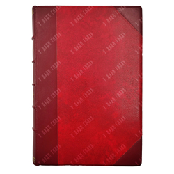 Стендаль Новеллы, хроники и эпизоды, 1923.