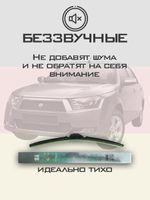 Щетки стеклоочистителя HUOYE Y8 600/450 мм на IranKhodro Dena | Hook/J-Hook