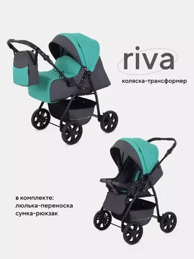 Коляска детская RANT basic "RIVA"