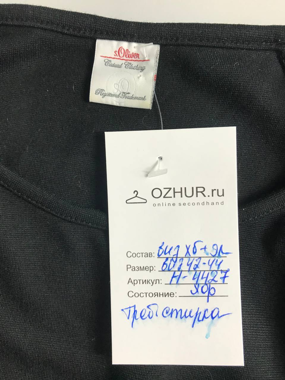 Платье S.Oliver трикотажное, визуально 42/44 размер