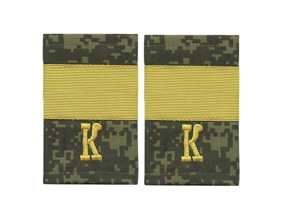 Фальшпогоны цифра с желтым галуном и буквой К ст. сержант