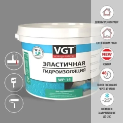 Эластичная гидроизоляция VGT WP-14 1.3 кг