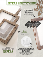 Набор фоторамок 15х20, 6шт, Табачный дуб