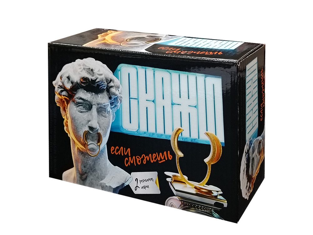 Настольная игра для детей и взрослых Скажи если сможешь!