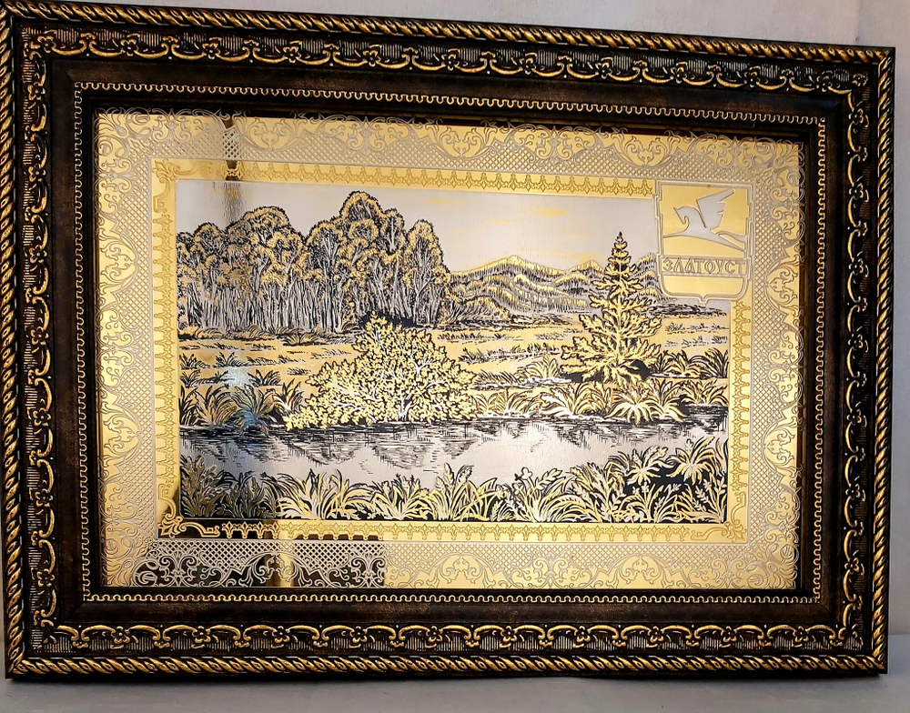 Гравюра "Златоуст. Природа"