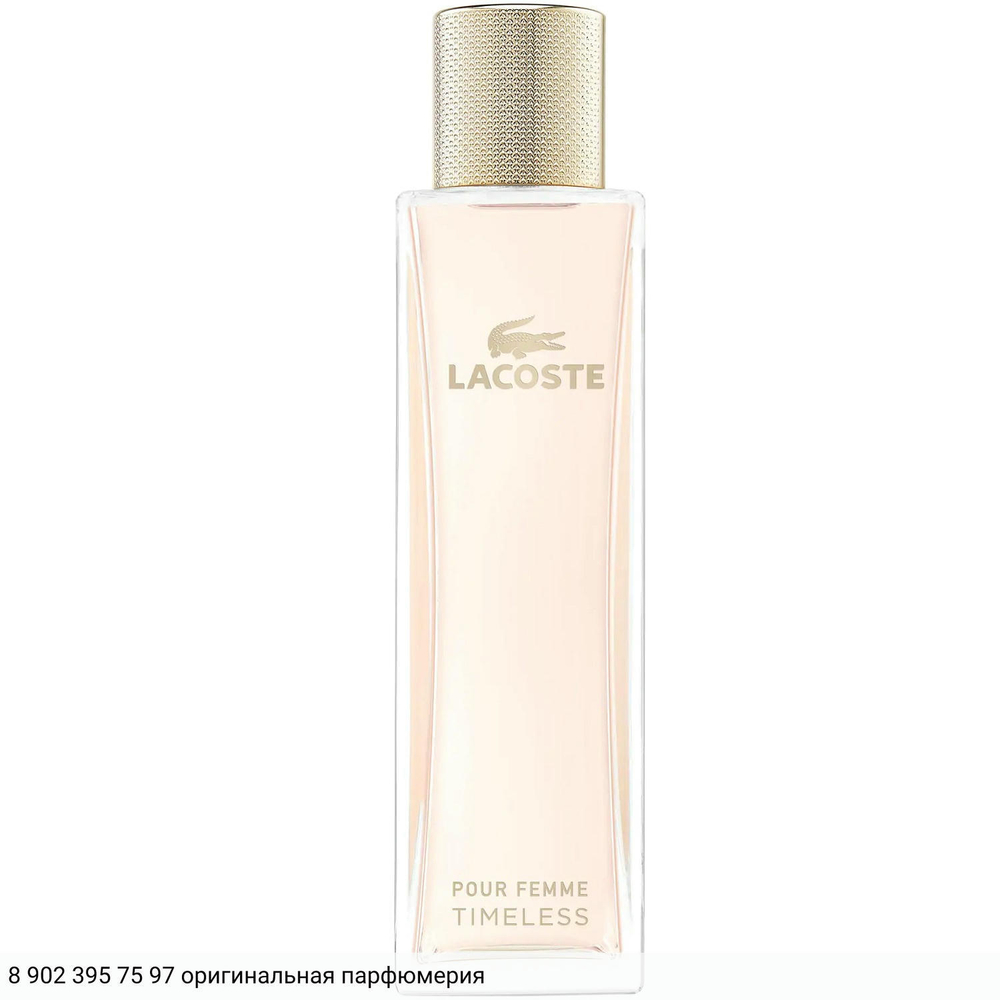 Pour Femme Timeless