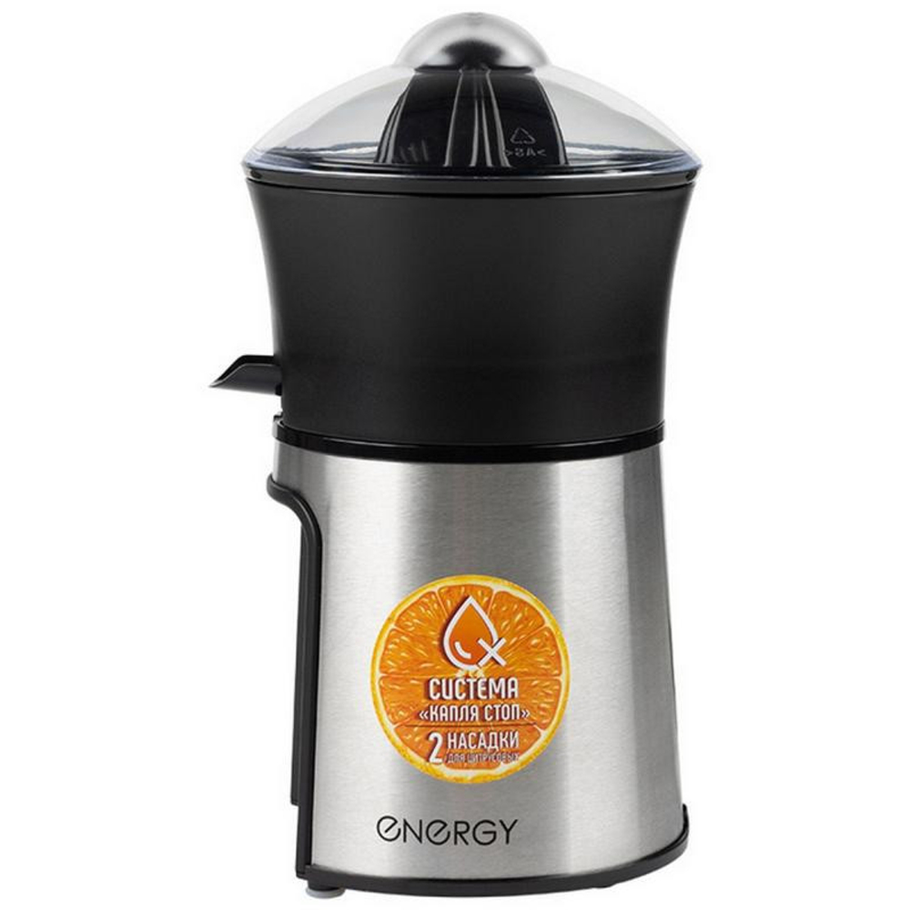 Соковыжималка для цитрусовых Energy EN-277 (105764)