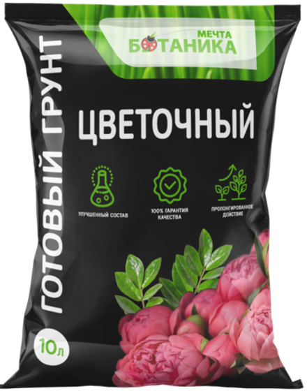Готовый грунт цветочный 10 л Мечта ботаника