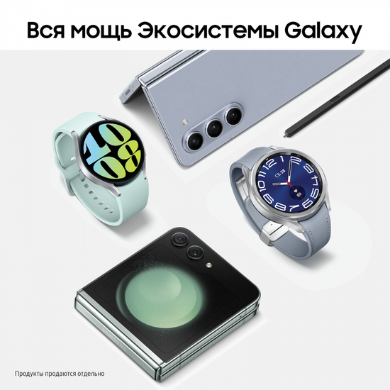 Смартфон Samsung Galaxy Z Fold5 12/512 Гб голубой