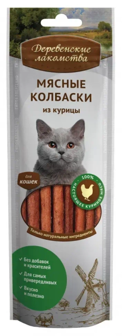 Деревенские лакомства мясные колбаски из курицы для кошек - 45 г