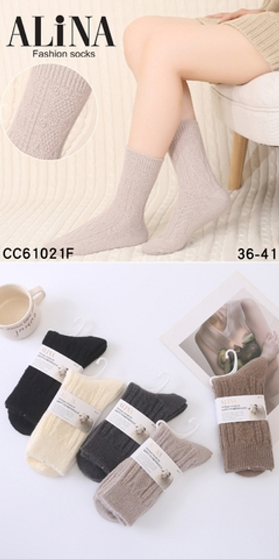 Женские теплые "вязанные" носки из шерсти Мериноса средней длины - 10 пар