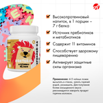 Коктейль детский "Взрослейка", банка 300 г Источник белка, полезных нутриентов для роста и развития ребенка