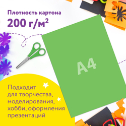 Картон цветной А4 МЕЛОВАННЫЙ EXTRA, 24 листа, 12 цветов, в папке, ЮНЛАНДИЯ, 200х290 мм, 113551