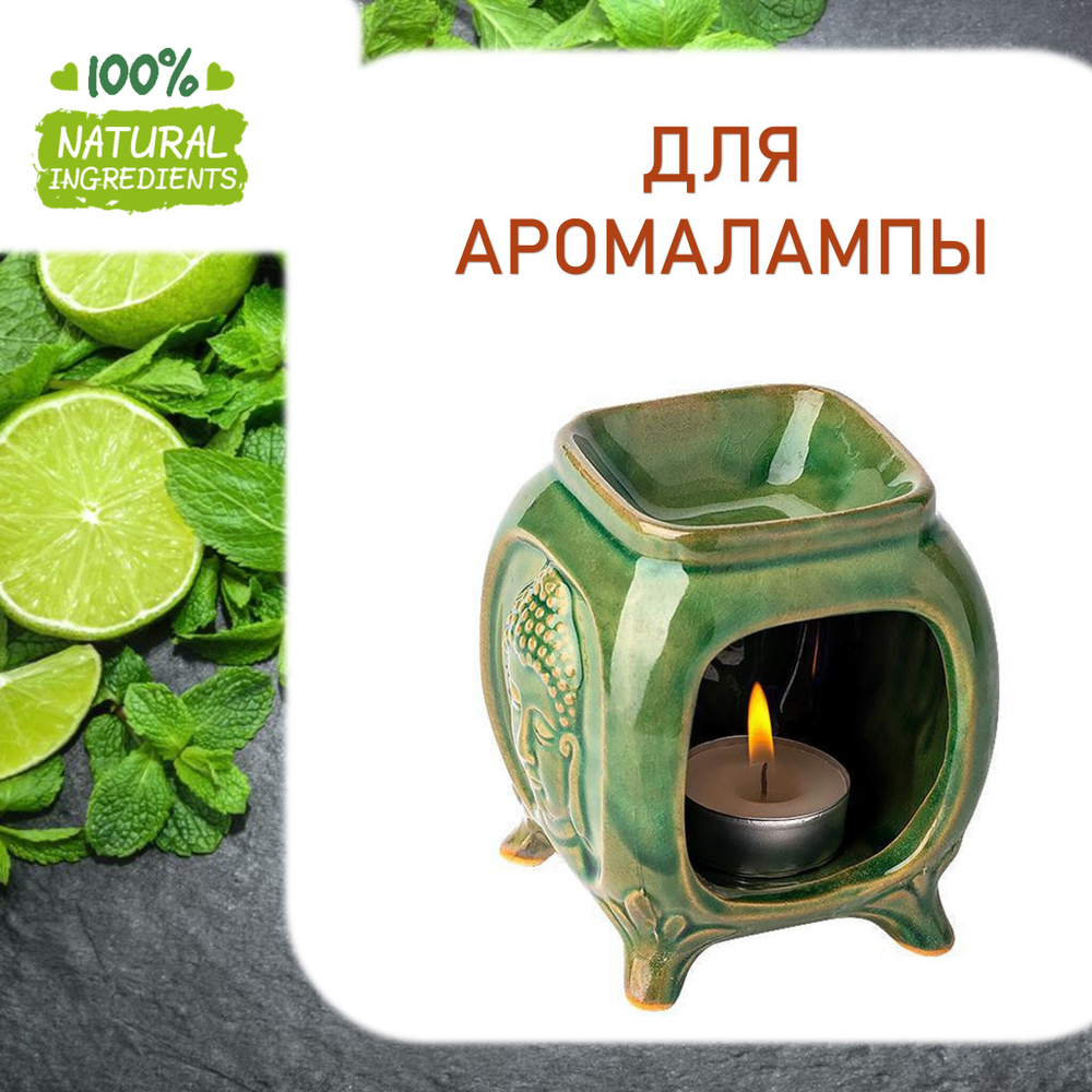 Lime basil mandarin, отдушка для свечей и мыла