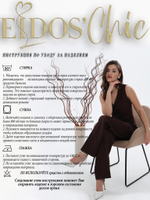 Брюки классические прямые